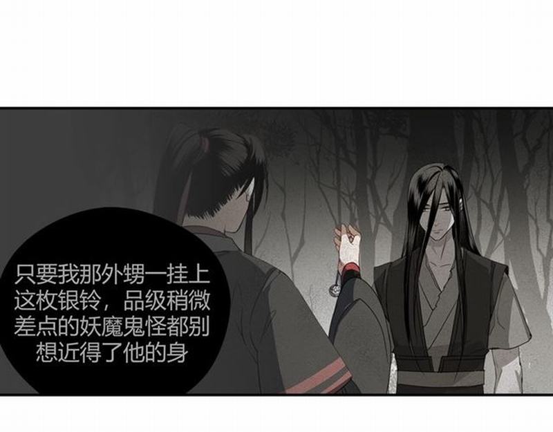 第85话 晓星尘26