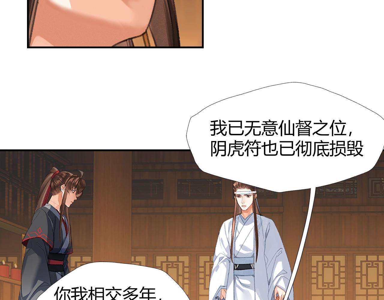 第246话没有退路4