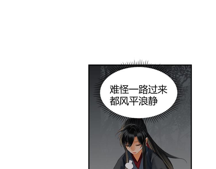 第181话 永难忘怀的地方14
