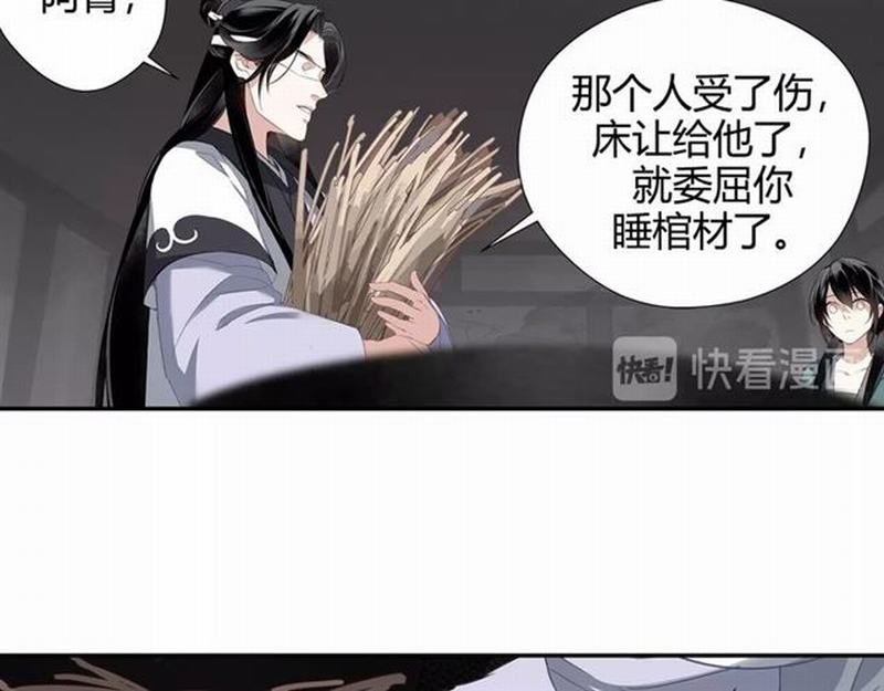 第89话 翻脸无情翻脸笑38