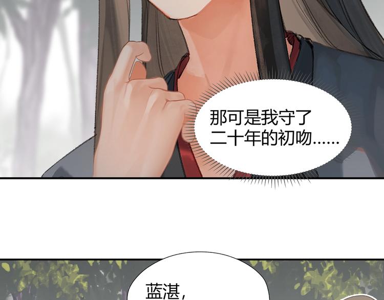 第186话42