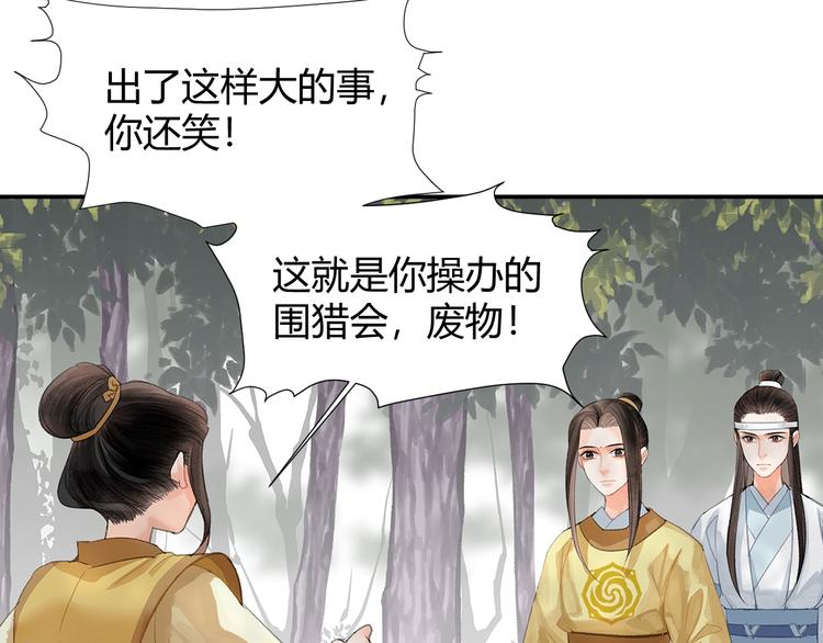 第189话 一点都不勉强11
