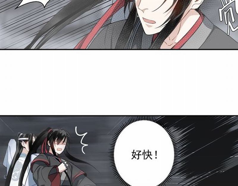 第69话 义城36