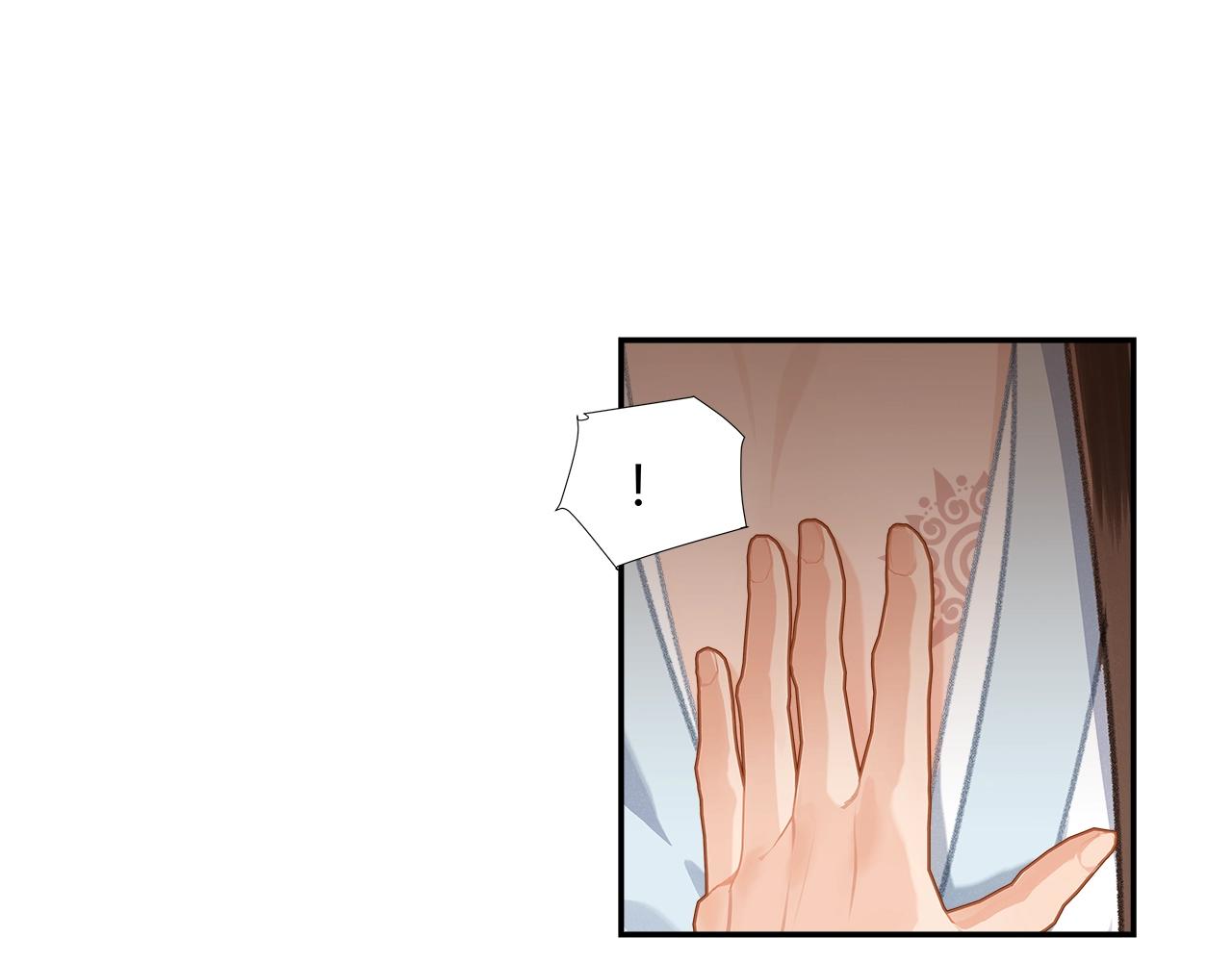 第256话 受他受过的伤37