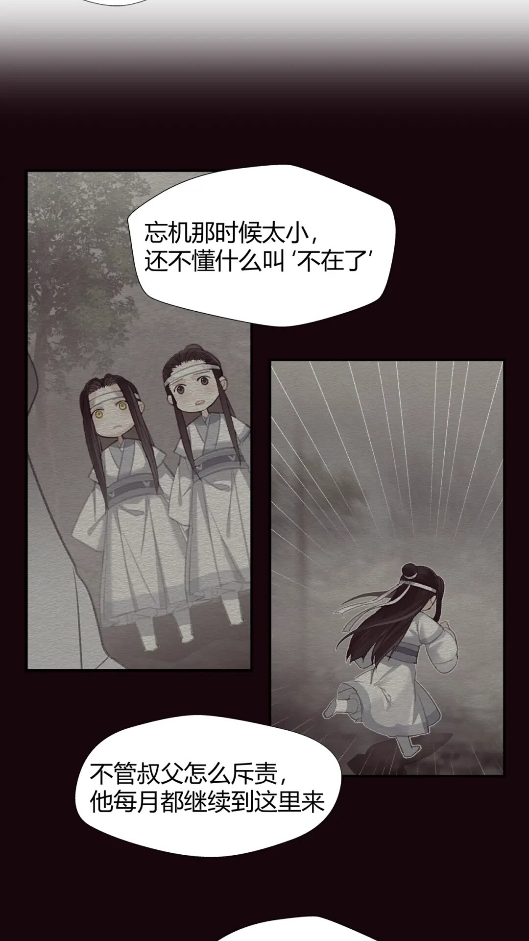 第176 软禁之地16