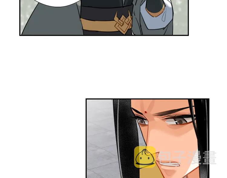 第142话 出身的偏见35
