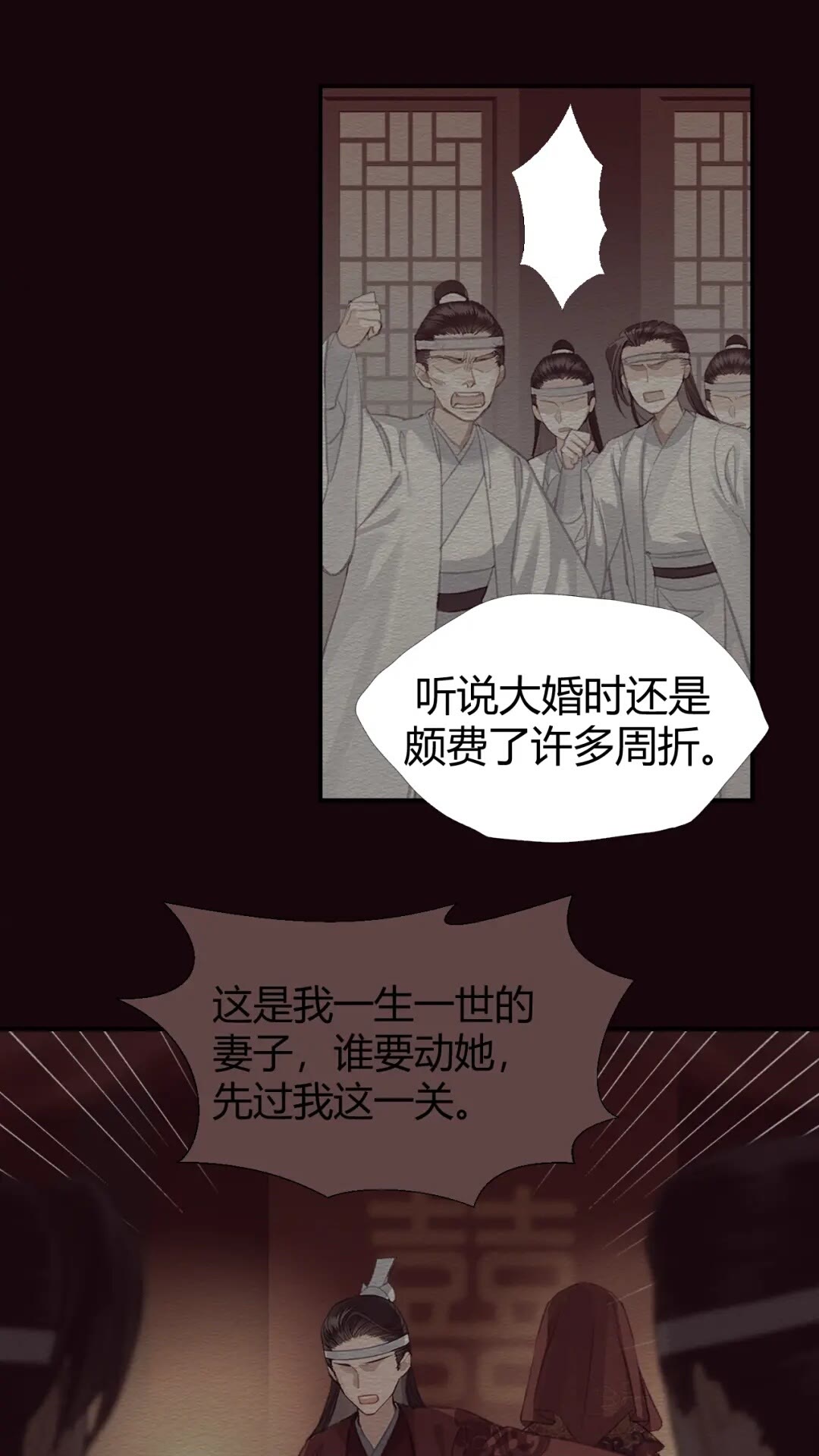 第176 软禁之地8