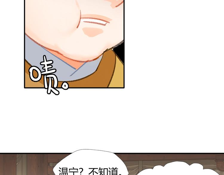 第192话 藏起来45