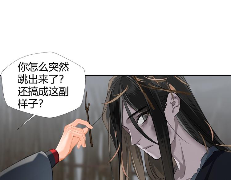 第180话 突然出现的人48