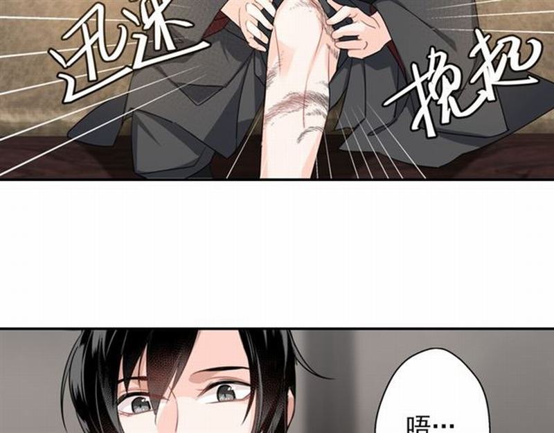 第58话 缺臂男尸7