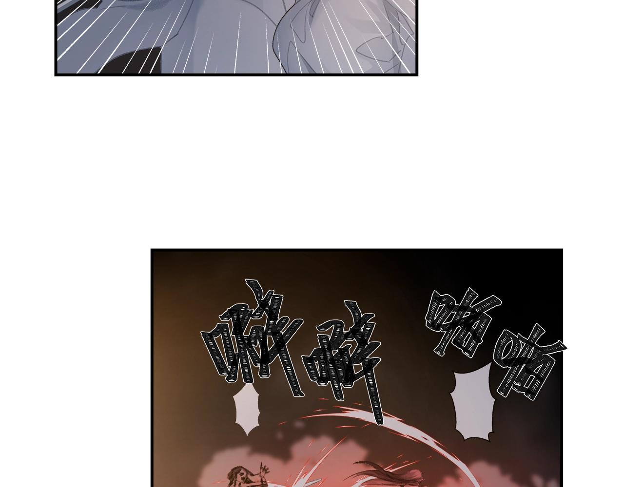 第212话 齐心协力7