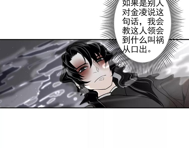 第18话 再会26