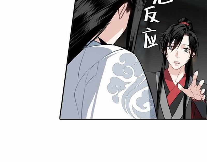 第65话 禁锢15