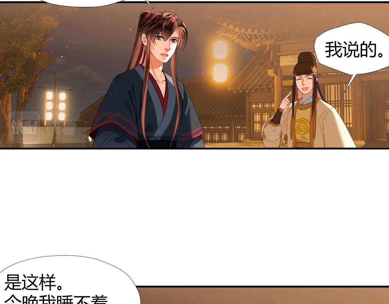 第235话观音庙29
