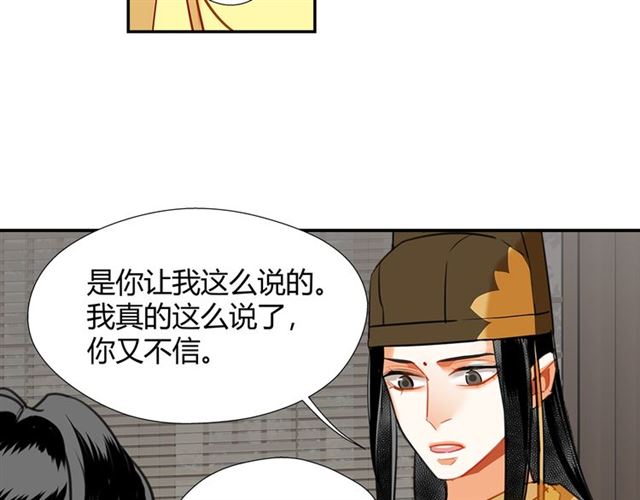 第131话 信的内容29