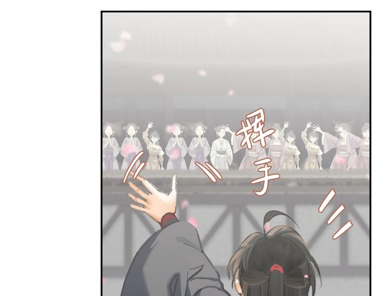 第184话 抛花40