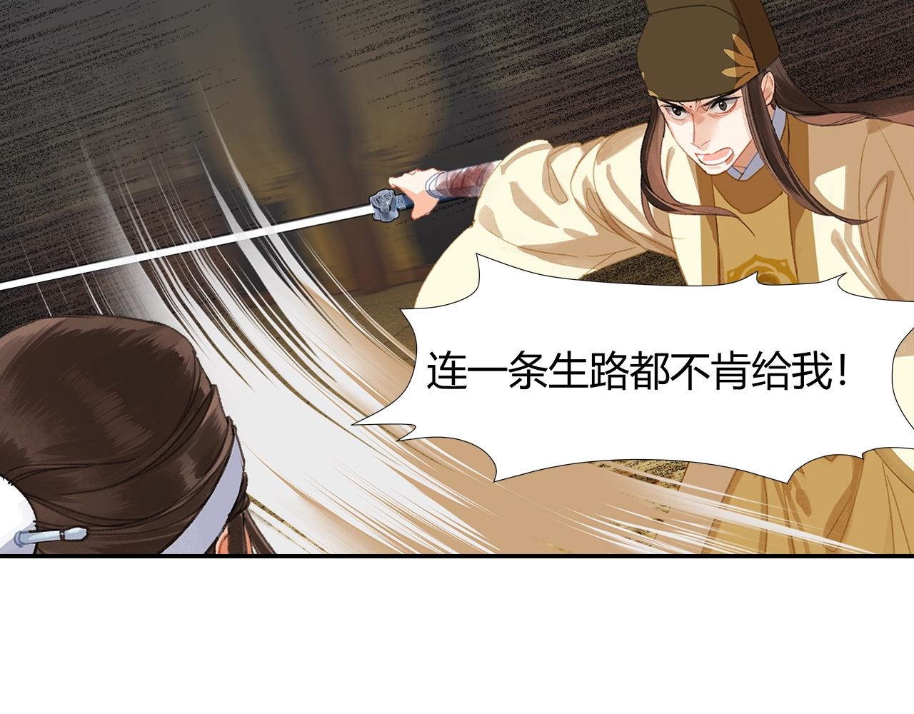 第252话 反噬己身7
