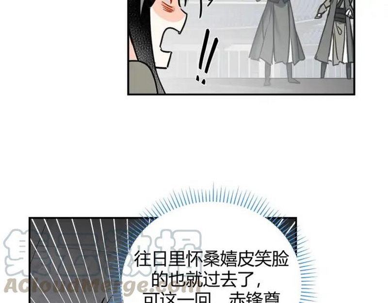 第143话 兄弟阋墙20