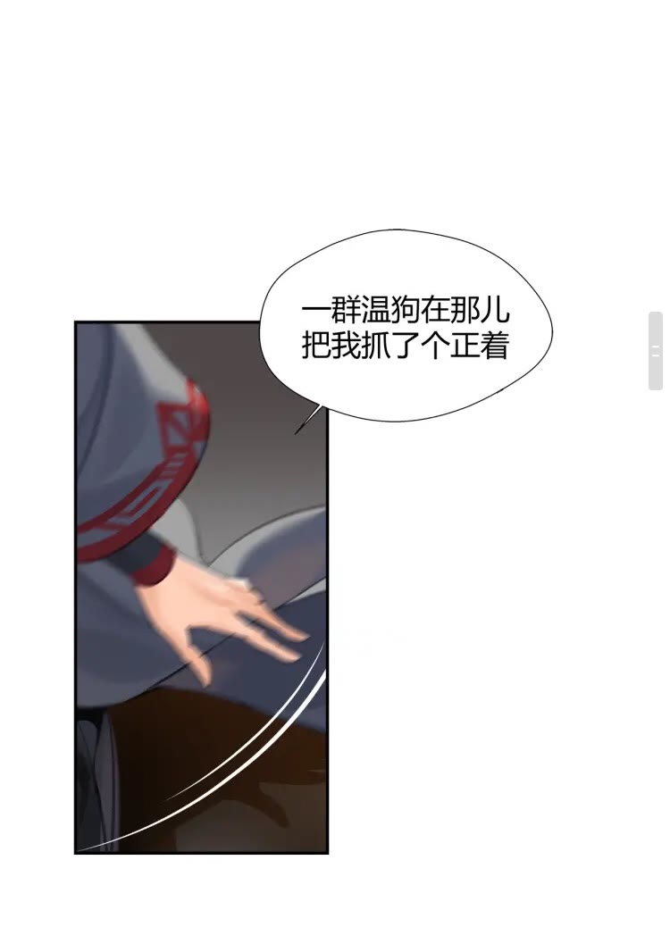 第172话 跟我回姑苏7