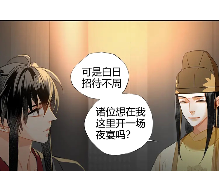 第145话 突袭密室34