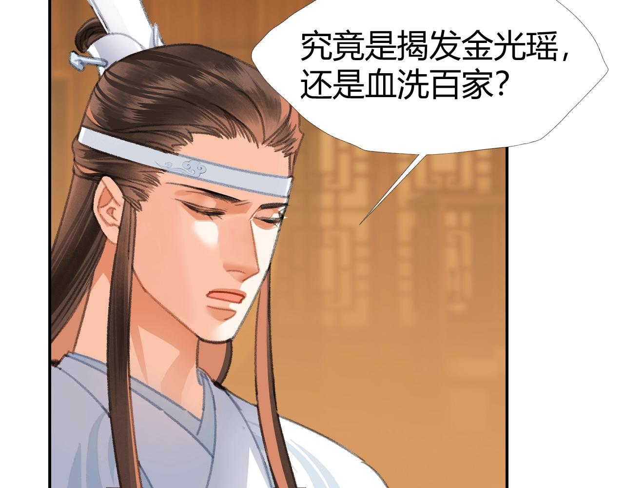 第253话 幕后之人7