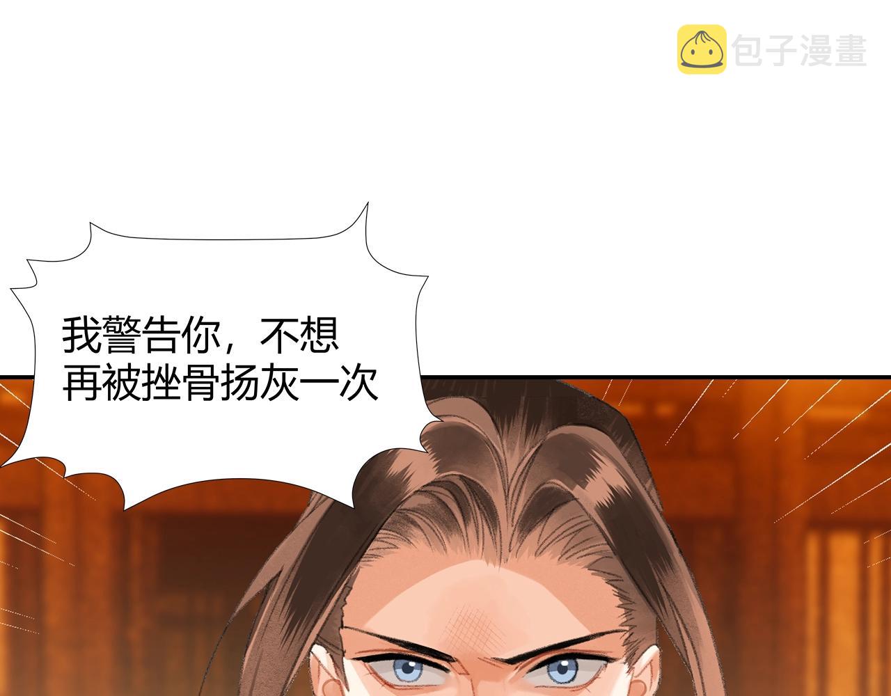 第223话 拔剑36