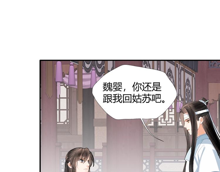 第190话 跟我回去42