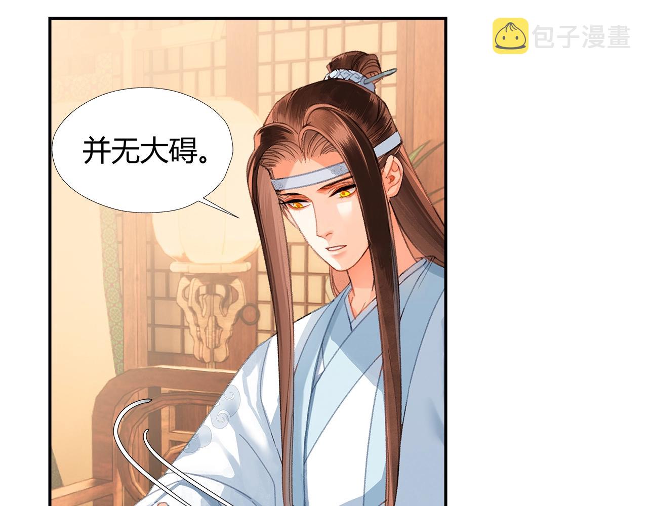 第226话 住一间房38