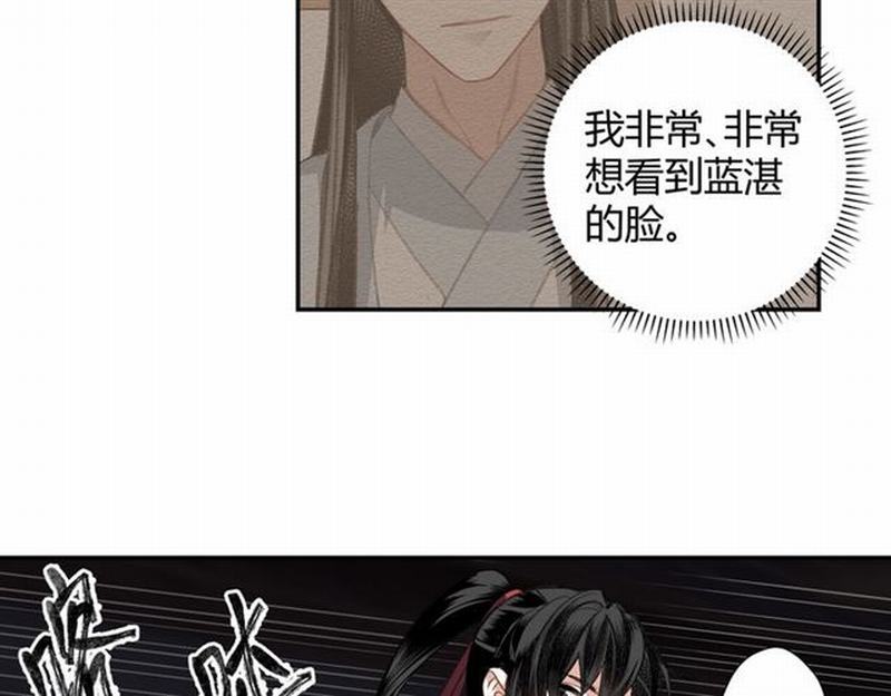 第72话 糯米粥46
