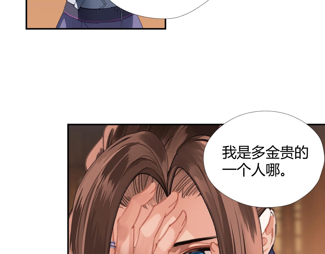 第242话旧日恩情34