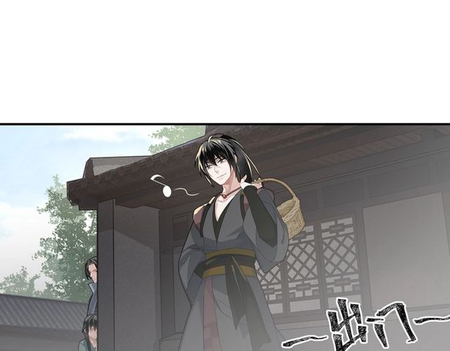 第96话 破裂的谎言3