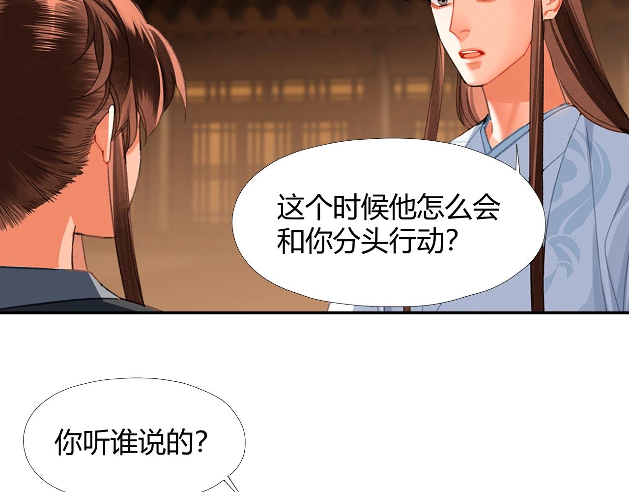 第235话观音庙28