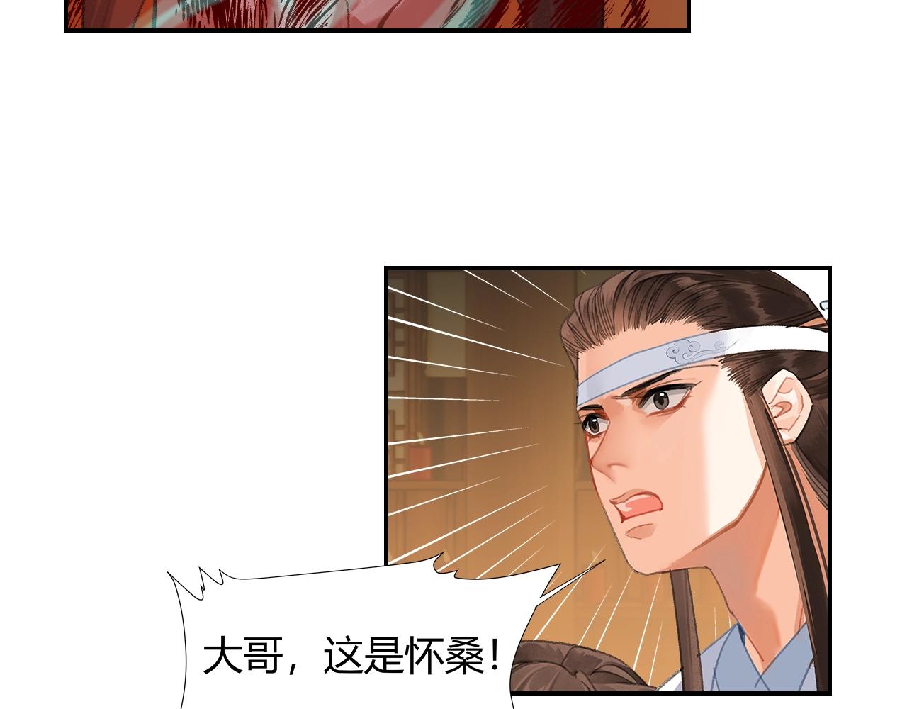 第249话暴走的凶尸18