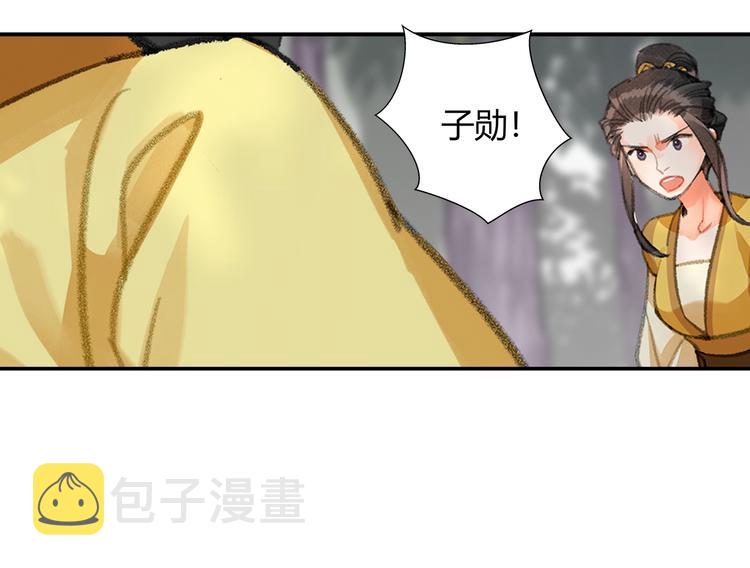 第188话 江家长姐27