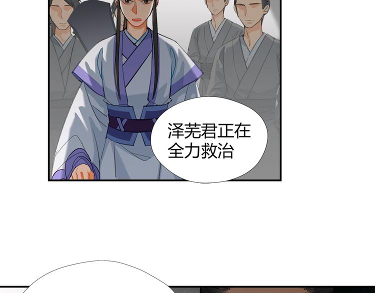 第183话 我不再是一个人了40