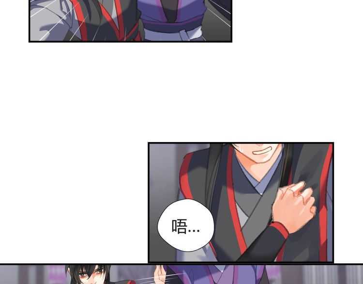 第163话 跟我提尊卑？！40