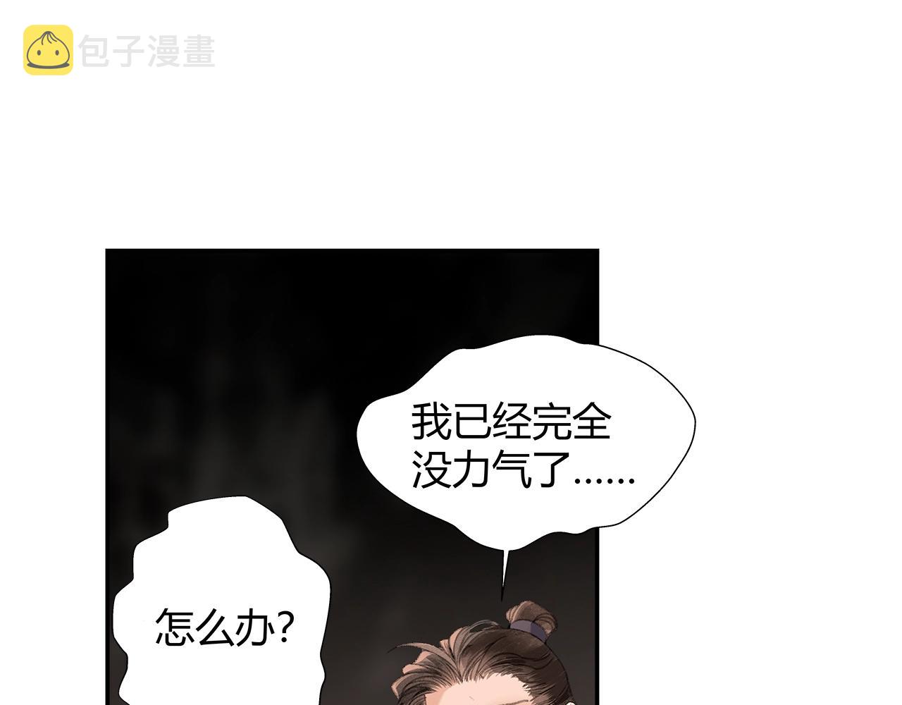 第213话 突变3