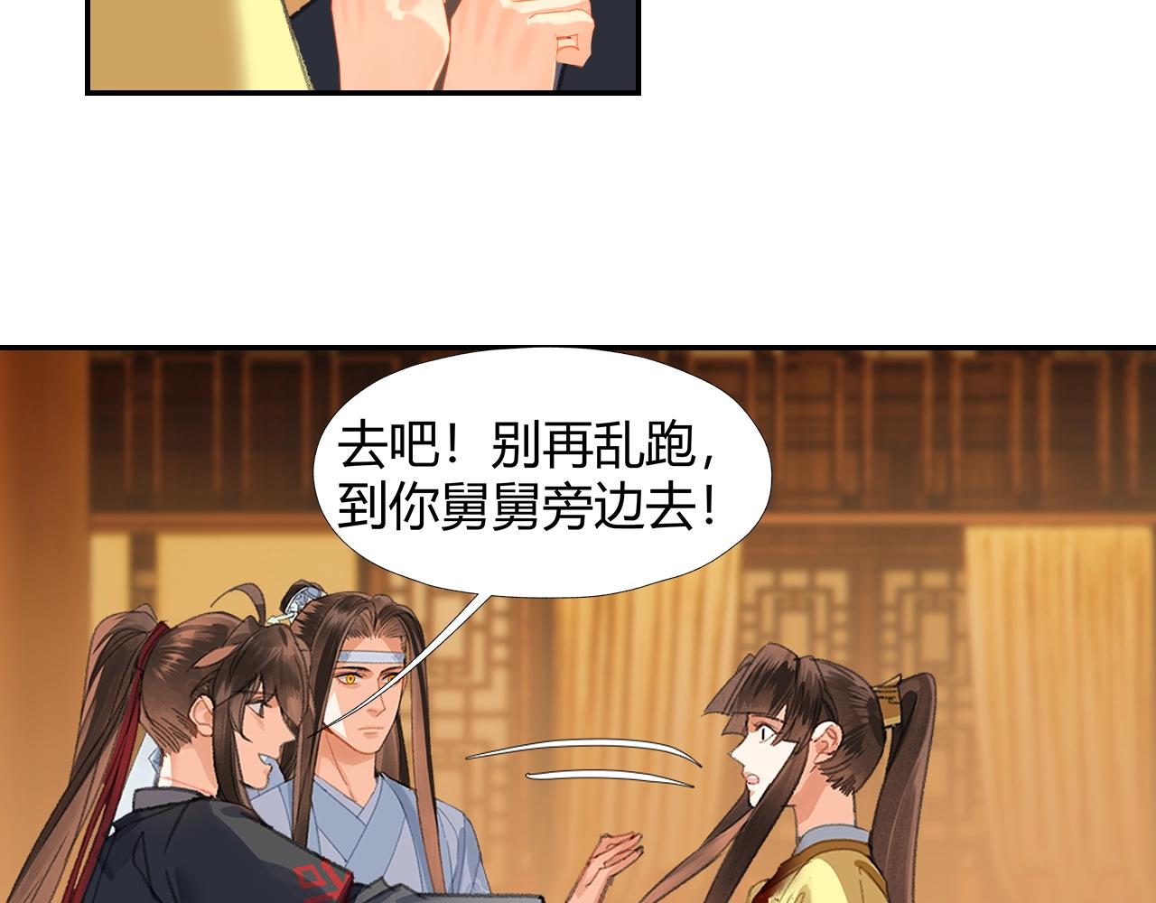 第248话失控的怨气28