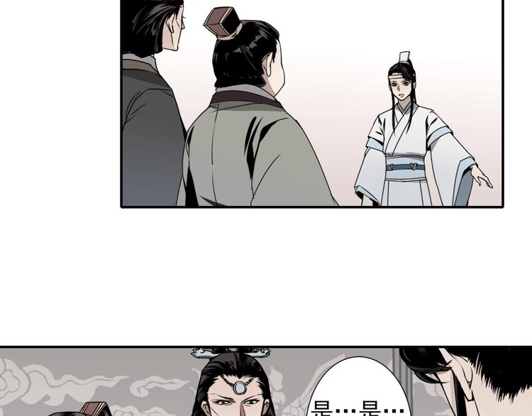 第5话 愿望到底是什么！30