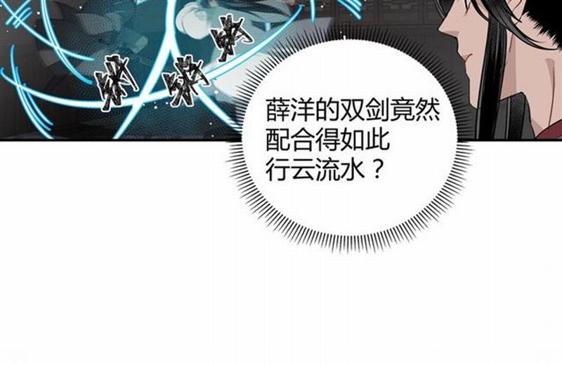 第83话 降灾32