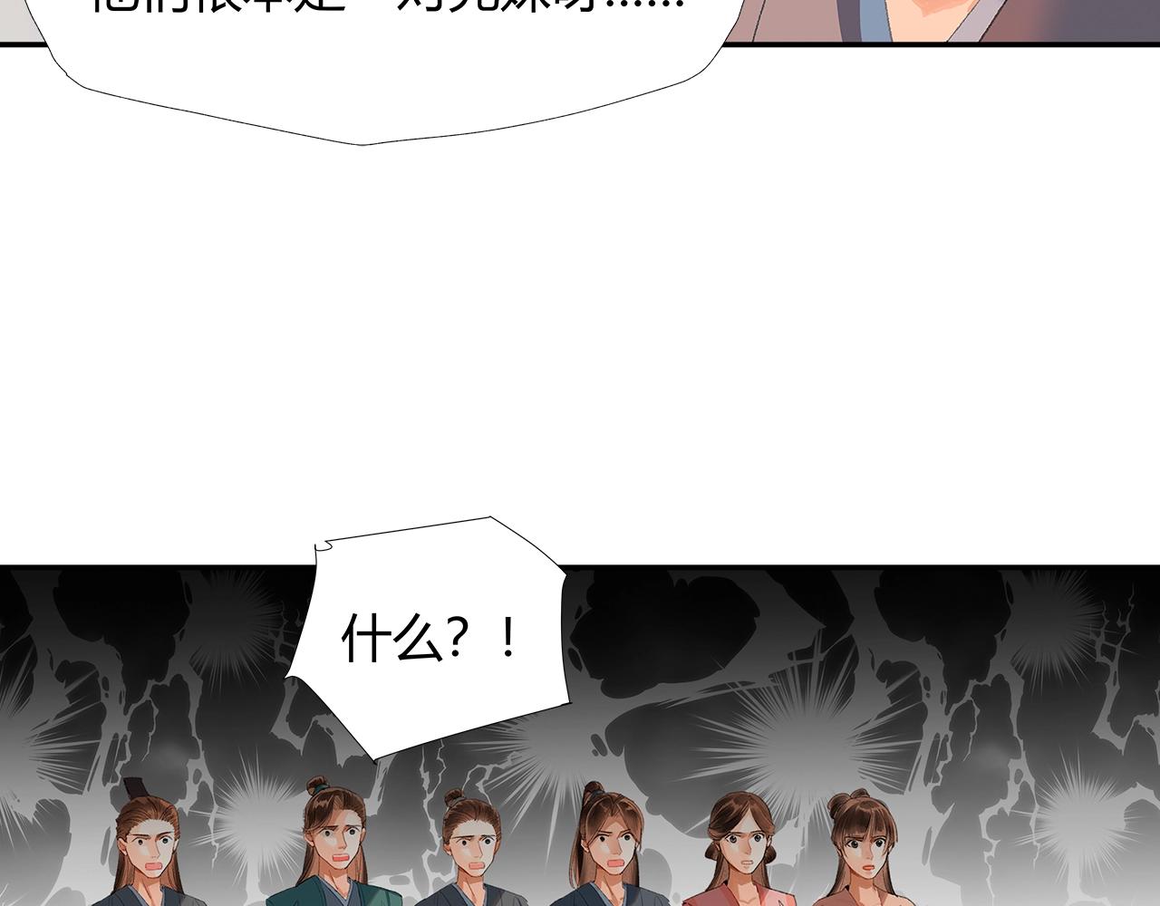 第220话 东窗事发10