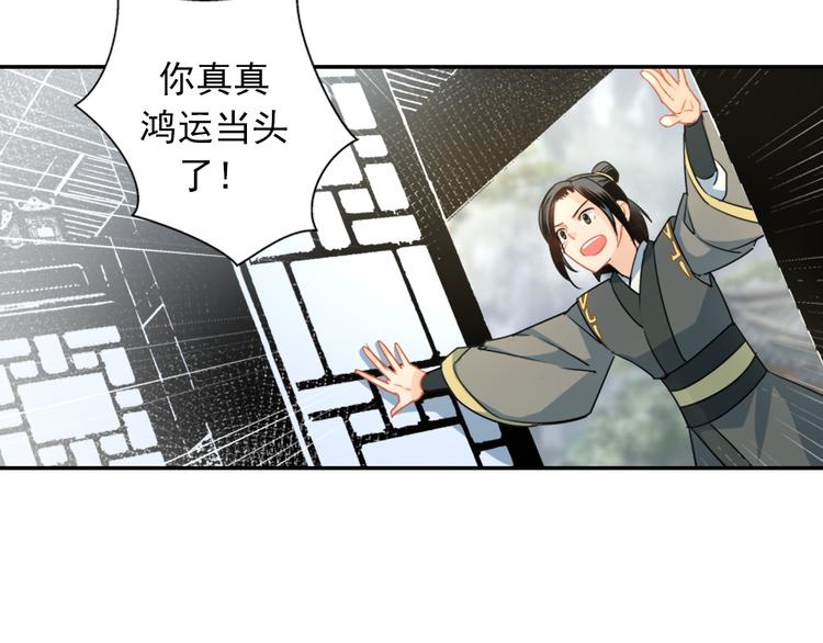 第36话 身前哪管身后事4