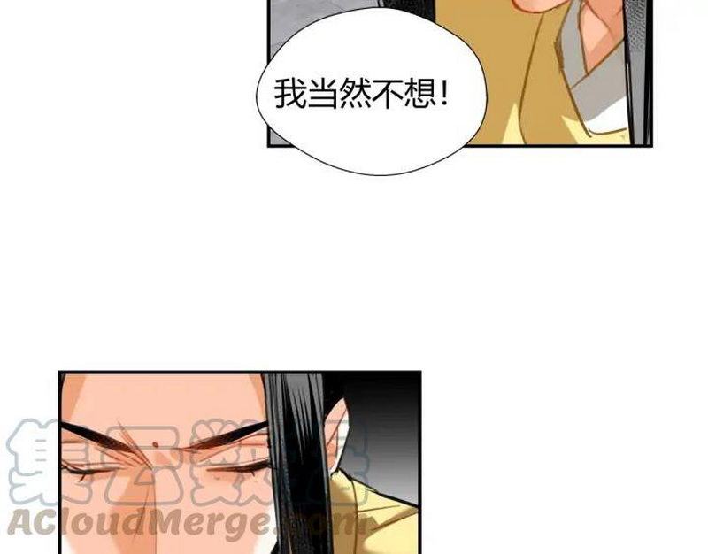 第141话 清心音35