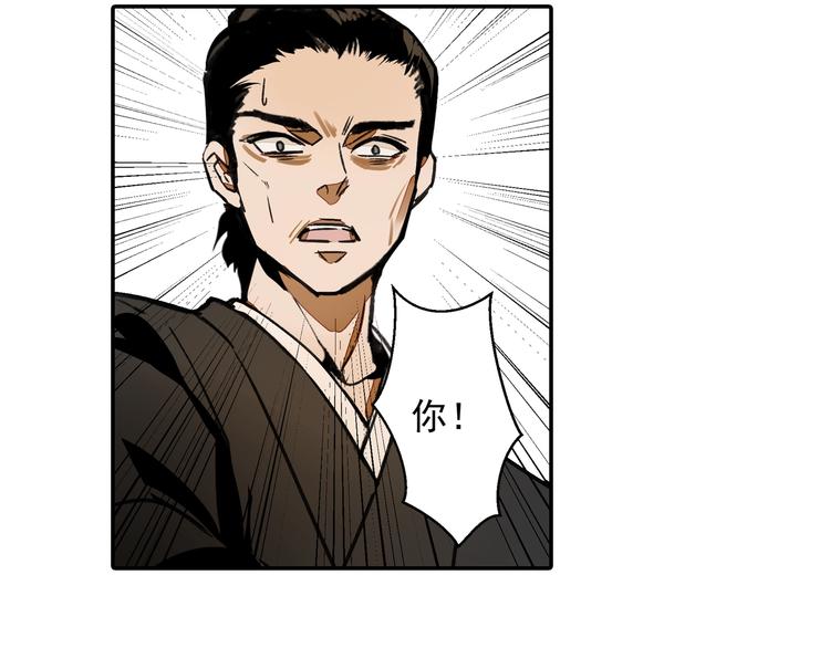 第3话 刚重生就要被饿死？！39