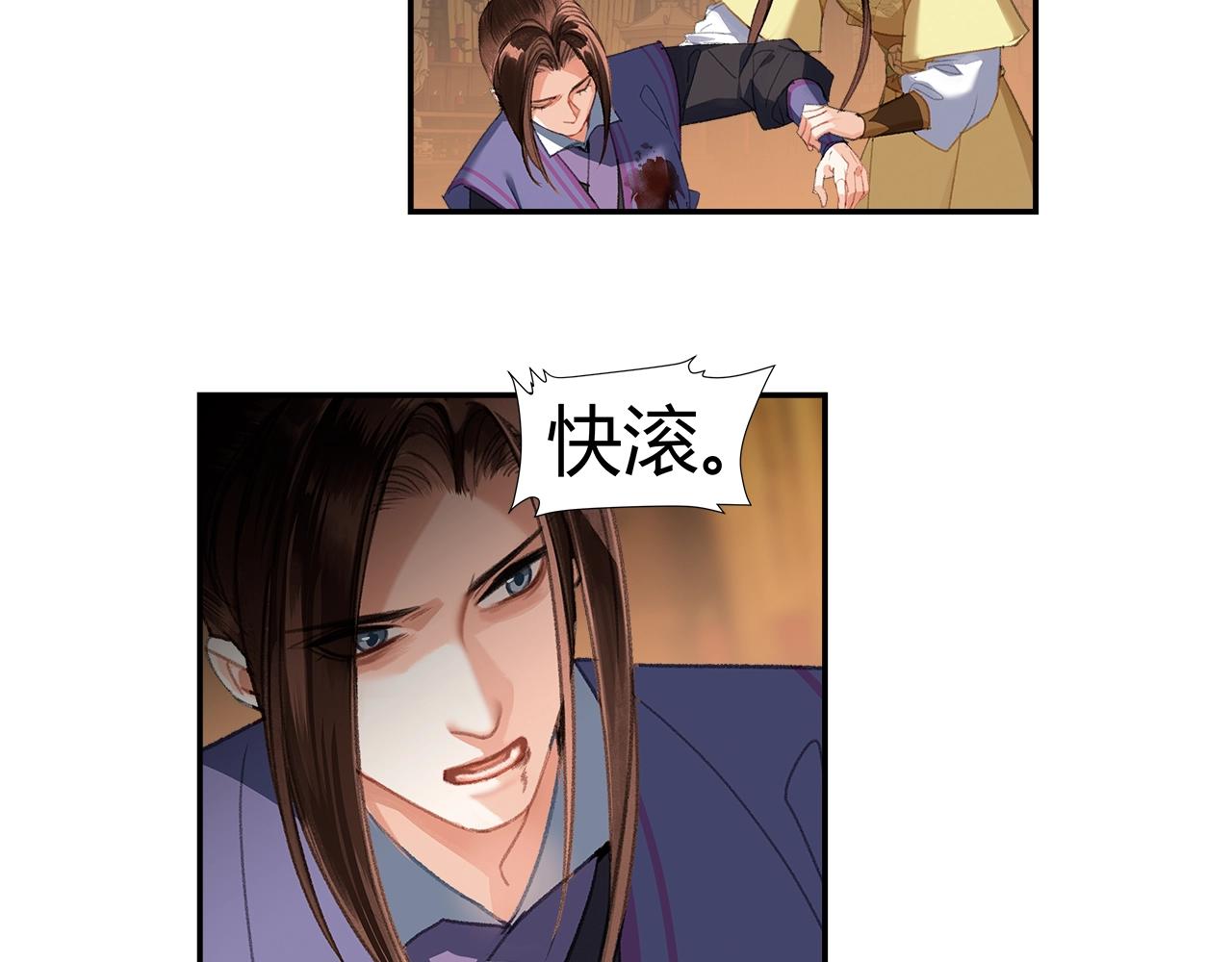 第241话心绪难平5
