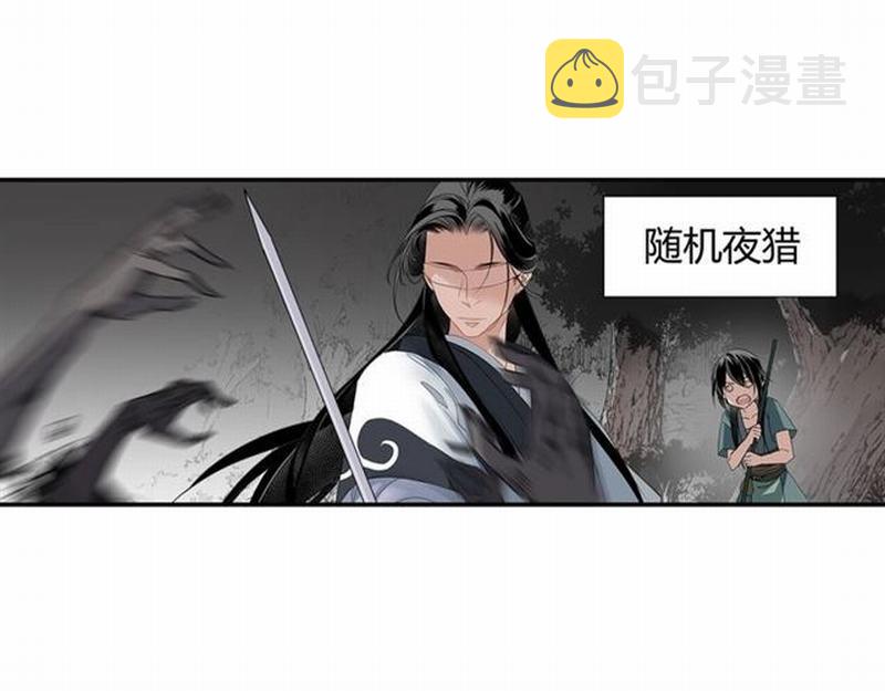 第88话 冤孽重逢14
