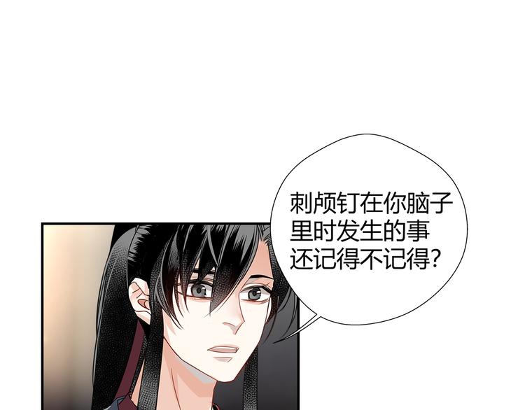第114话 先睡后醉39