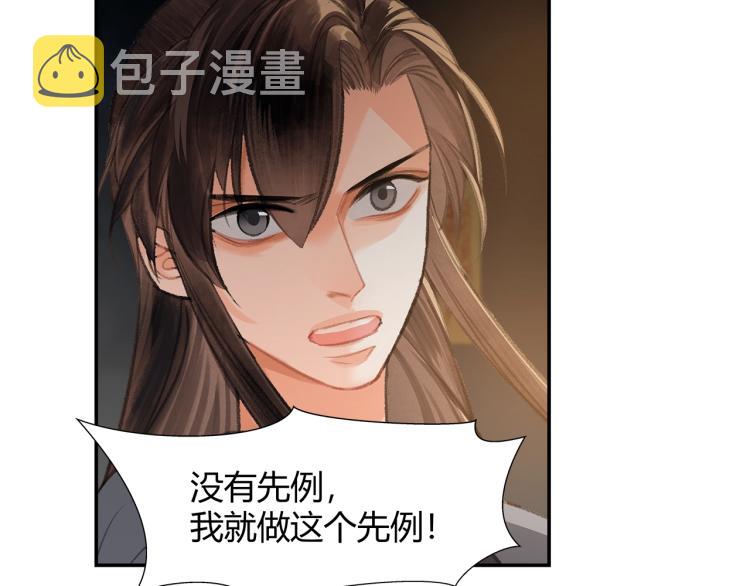 第196话 明知不可为而为之46