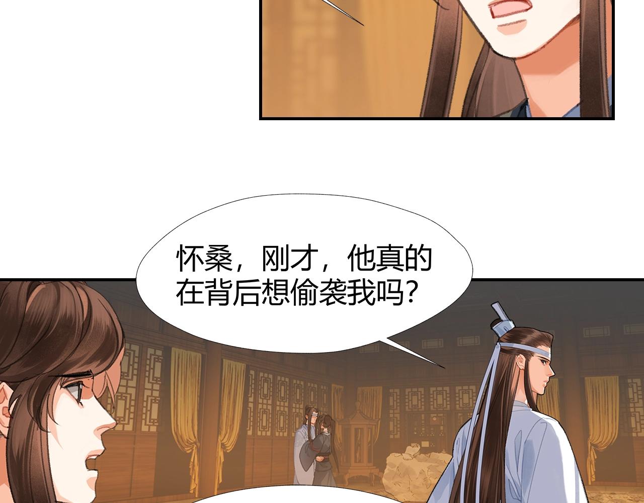 第252话 反噬己身50