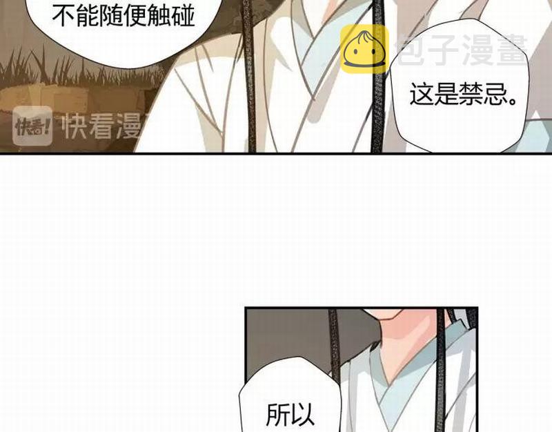 第121话 抹额的意义36